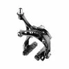 Campagnolo® Campagnolo Chorus Skeleton Bremser